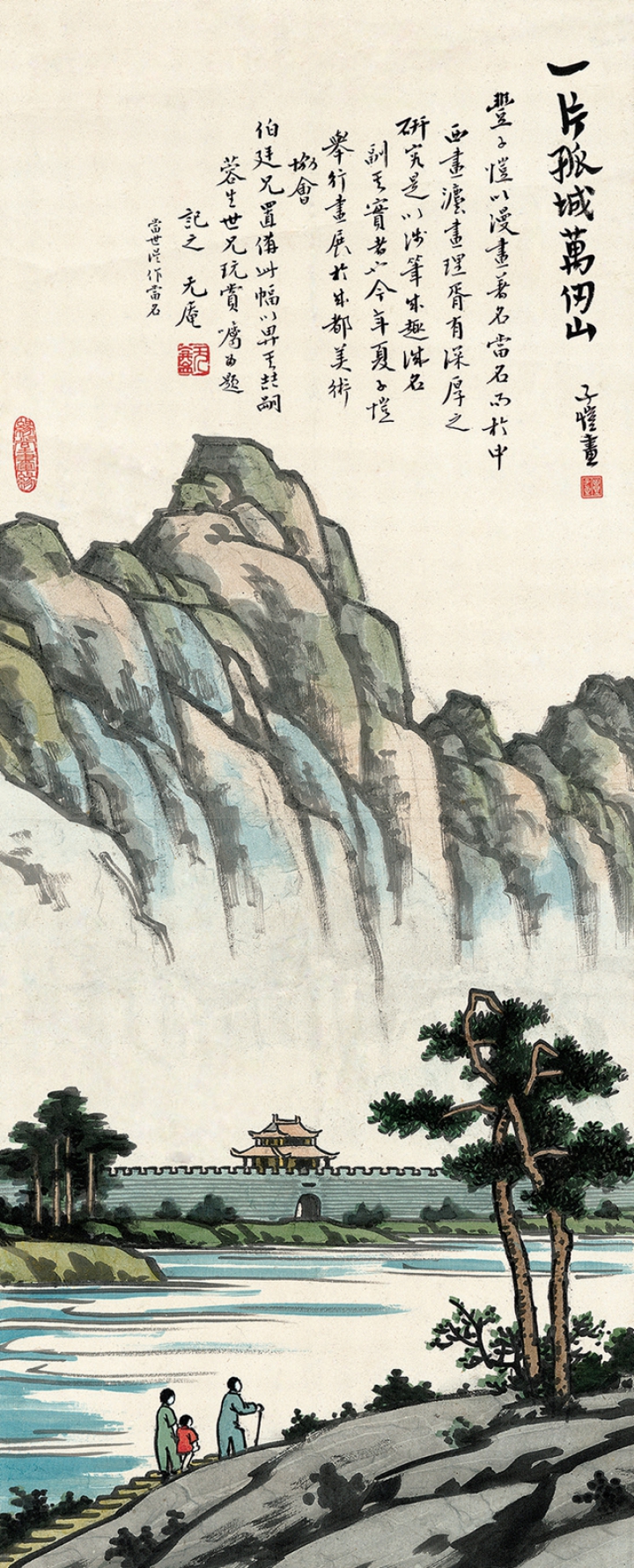 丰子恺,一片冰心在玉壶