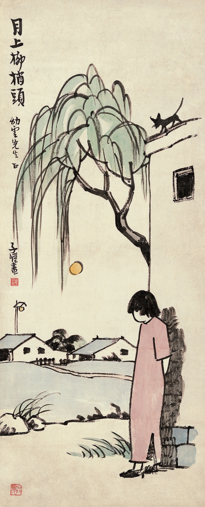丰子恺,一片冰心在玉壶