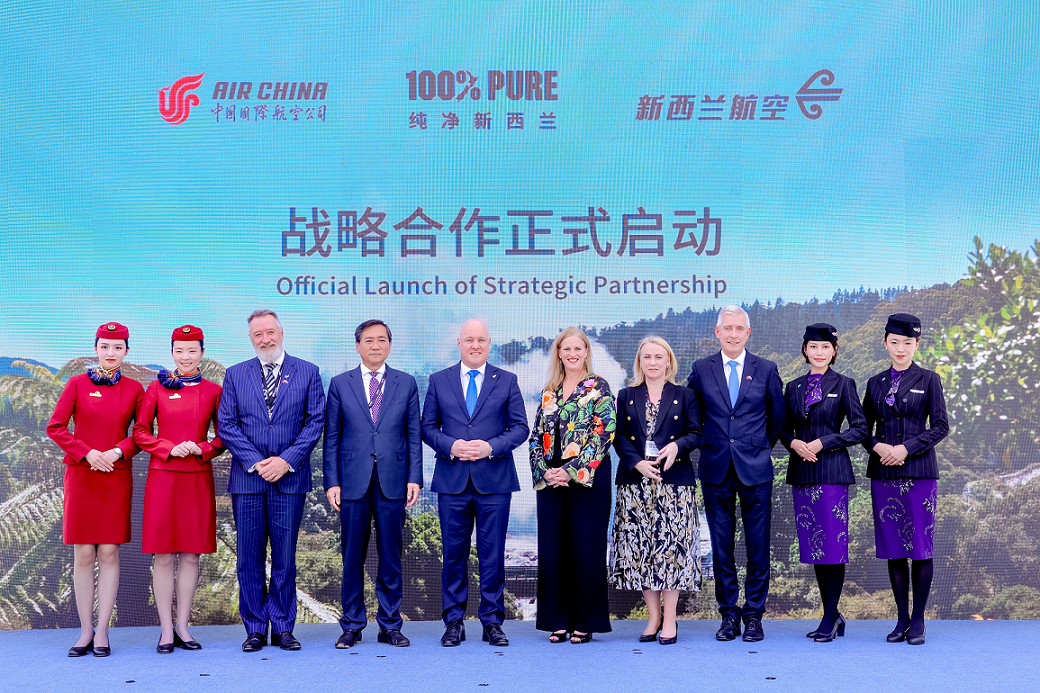 1. 新西兰航空携手中国国际航空与新西兰旅游局联合宣布达成战略合作伙伴协议.png