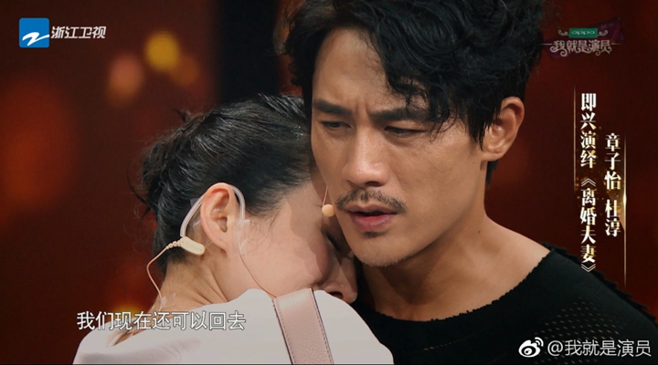 减重16斤，杜淳变身“雅痞大叔”！