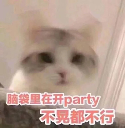 下班懒得动,那不如开蹦—Club Style妆束走起?! 下班懒得动,那不如开蹦—Club Style妆束走起?!