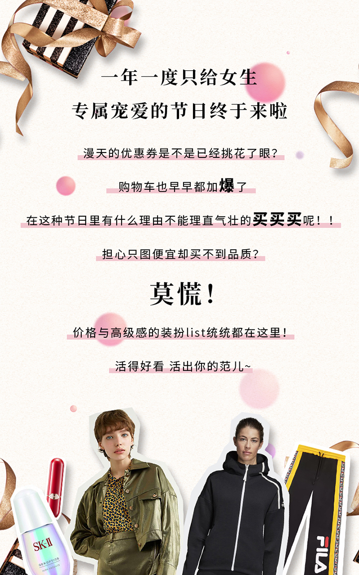 摩登女王公开课 摩登女王公开课