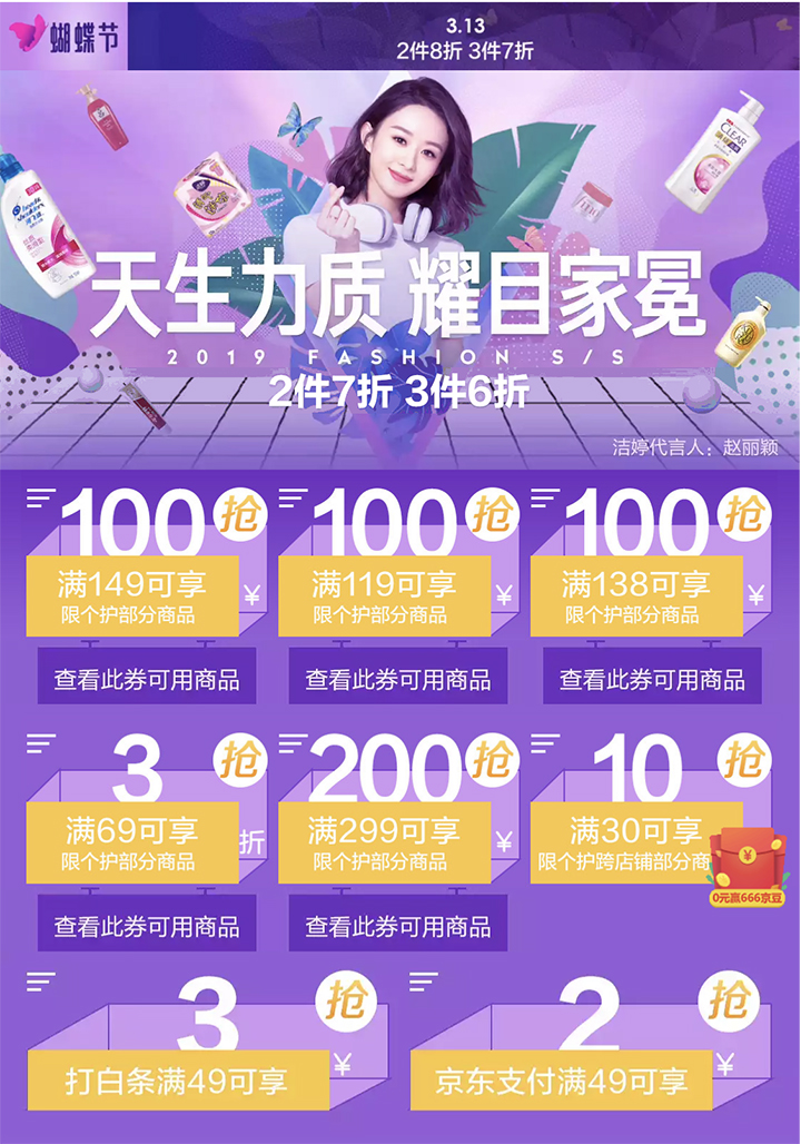 摩登女王公开课 摩登女王公开课