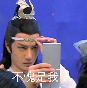 害!长在直女审美点上的“男团妆”真的了不起 害!长在直女审美点上的“男团妆”真的了不起
