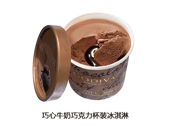 比利时黑巧克力杯装冰淇淋.gif 比利时黑巧克力杯装冰淇淋.gif