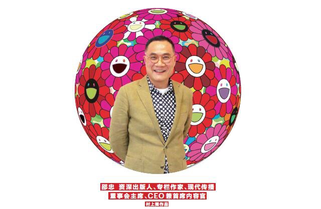 邵忠