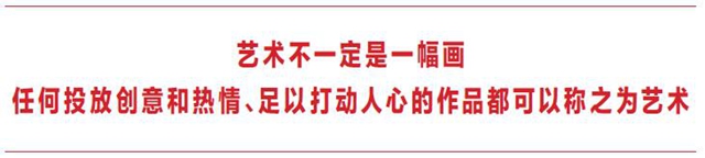 邵忠：艺术是一种鲜活的生命力