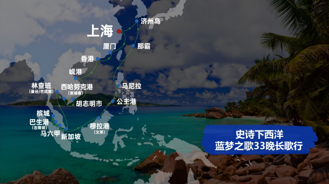 下西洋.png