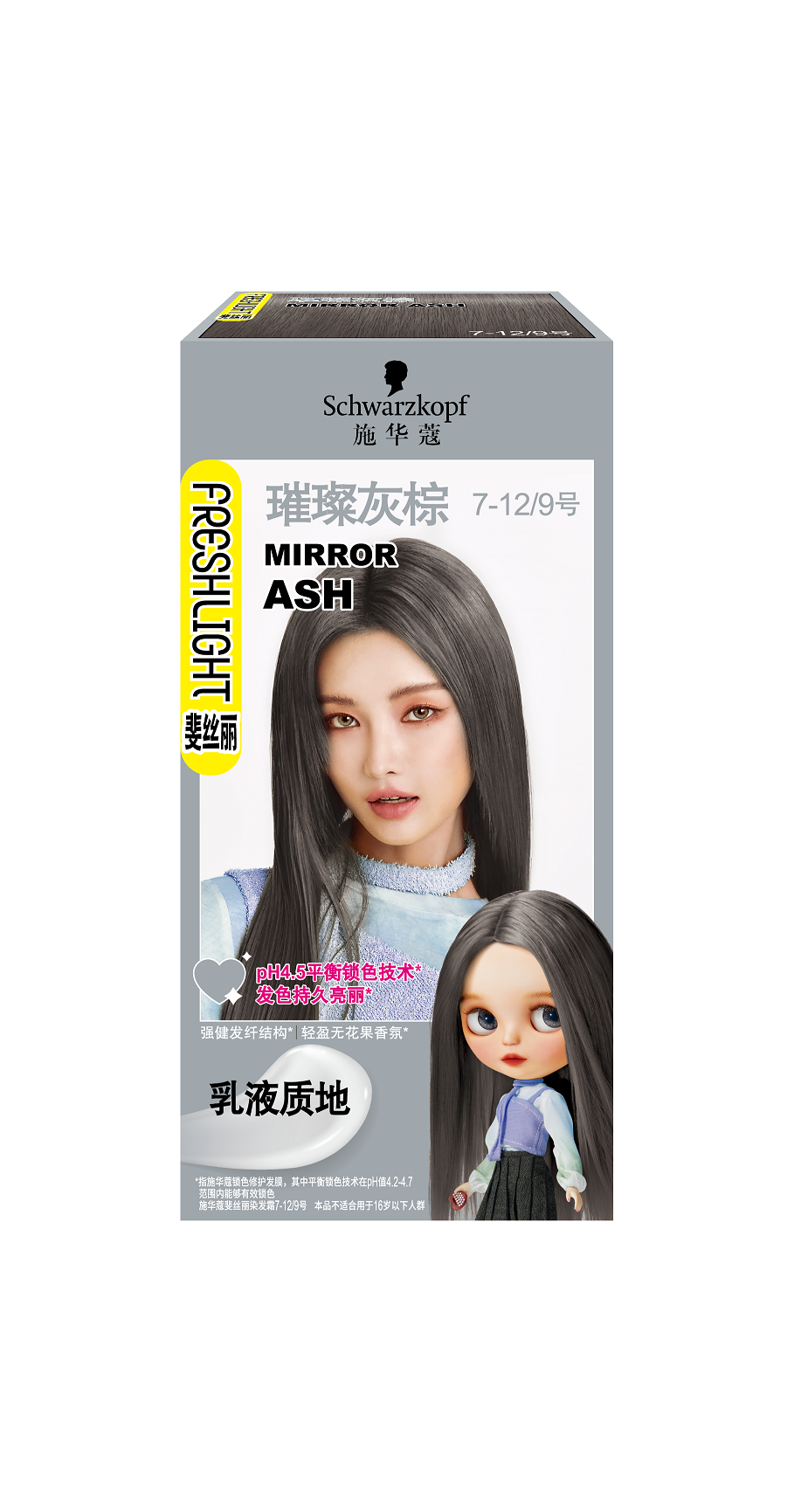 09 施华蔻斐丝丽璀璨灰棕.png