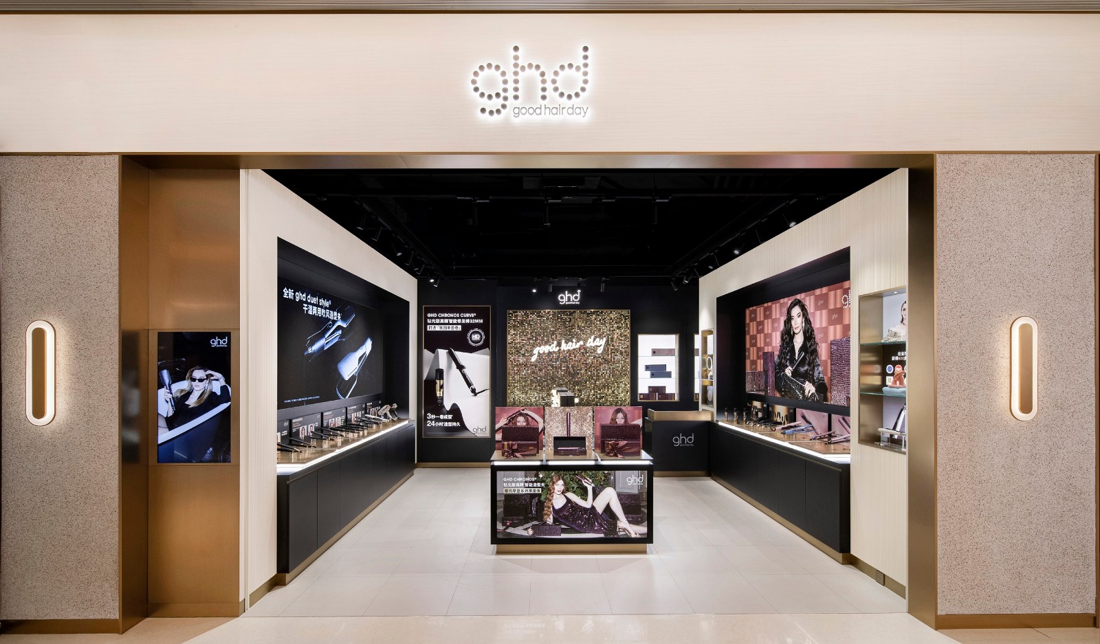 ghd新天地东台里店1.jpg