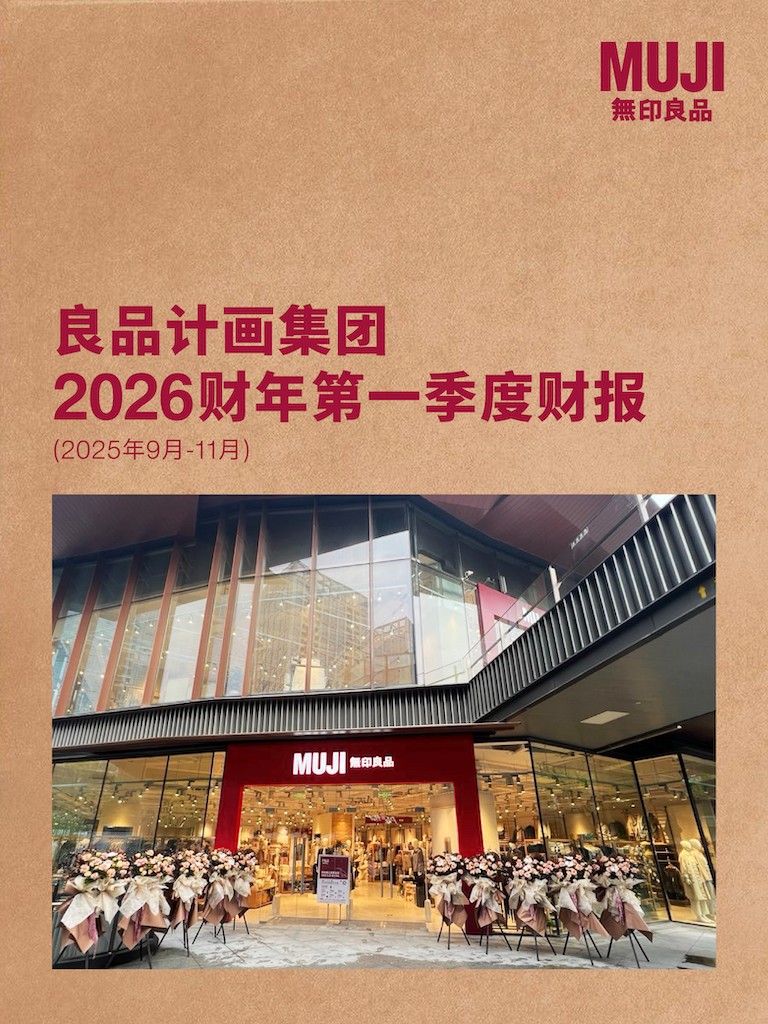 01-财报 封面.jpg