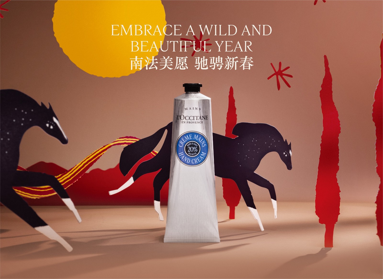 1769135379582883.jpg 手霜有英文无白框(1).jpg