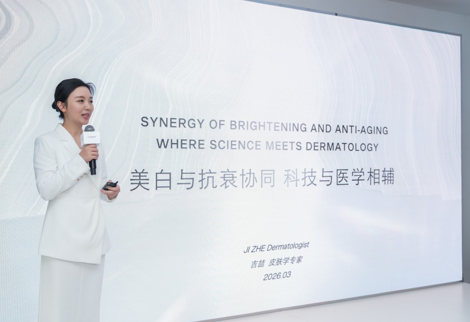 4-知名皮肤学专家吉喆女士.jpg
