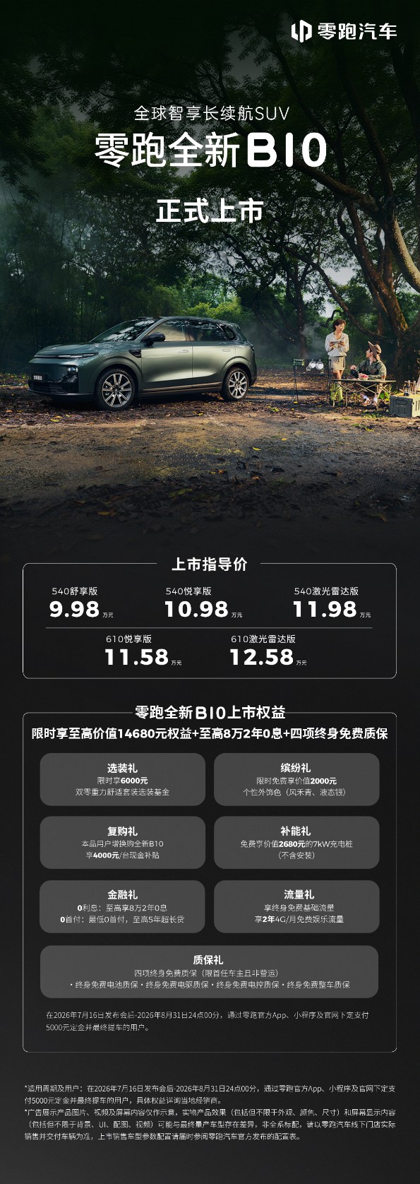 1784207560447279.jpg 图片2_副本.jpg
