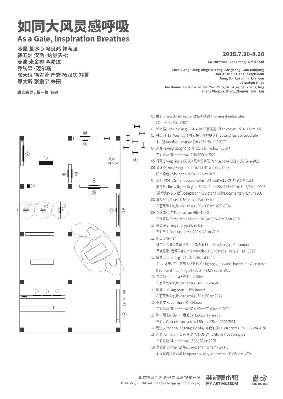 1784692365967265.png 图片17.png