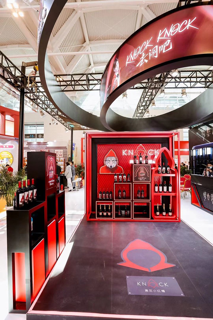 第105届全国糖酒商品交易会奥兰中国展台